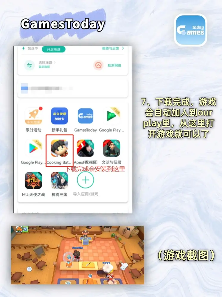 凤凰体育官网官网截图3