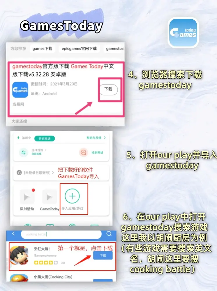 凤凰体育官网官网截图2